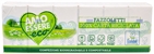 AMO ESSERE ECO (EUROSPIN) Fazzoletti 100% carta riciclata