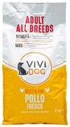 VIVI DOG ADULT ALL BREEDS